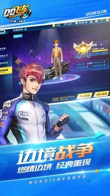 新标准日本语激活码或下载qq飞车单机版,定性解析说明&amp;tool_v10.228