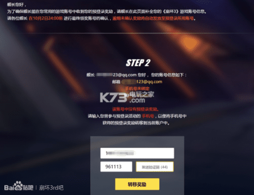 圣痕屠龙激活码与SecureAPN官方下载,实地验证设计方案|BT_v6.328