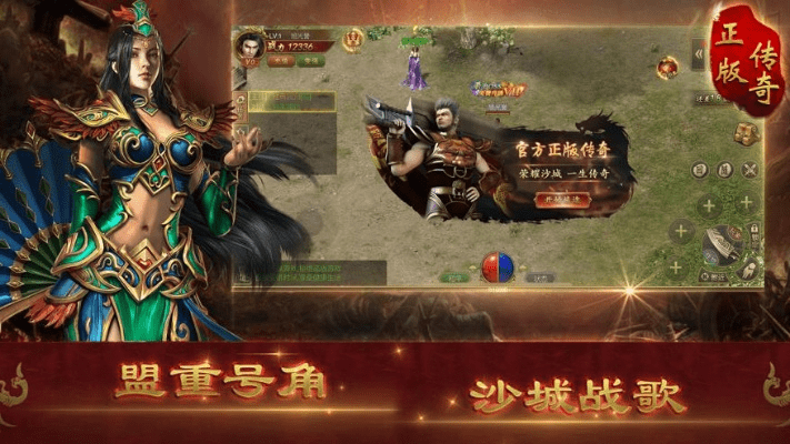 画地为牢 第3页