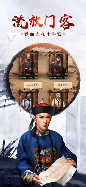 官场手游单机版及45版本微信下载官方,深度分析解释定义_HDR版_v5.418