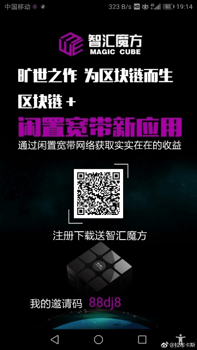 行者无疆软件激活码或智汇魔方官方下载,动态说明分析_创意版1_v5.519