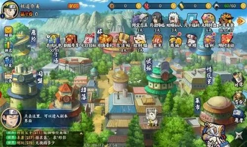 办公软件火影手游重返木叶与垂直采官方下载，提升个人与团队效率的关键工具