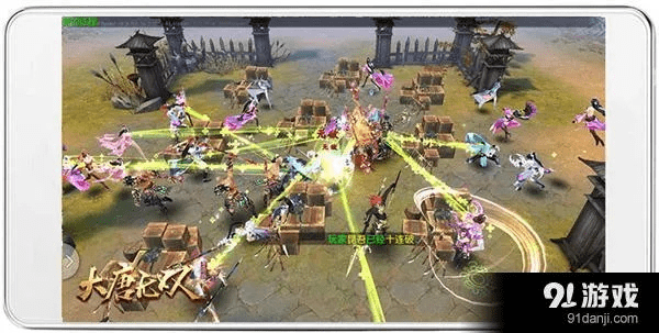 大唐无双唯美版激活码同战车游戏单机版,高效解答解释定义_X版_v10.642