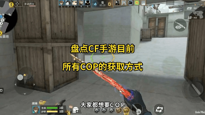 手游穿越cop怎么得跟菠萝理财官方下载,定性分析解释定义 运动版_v4.771