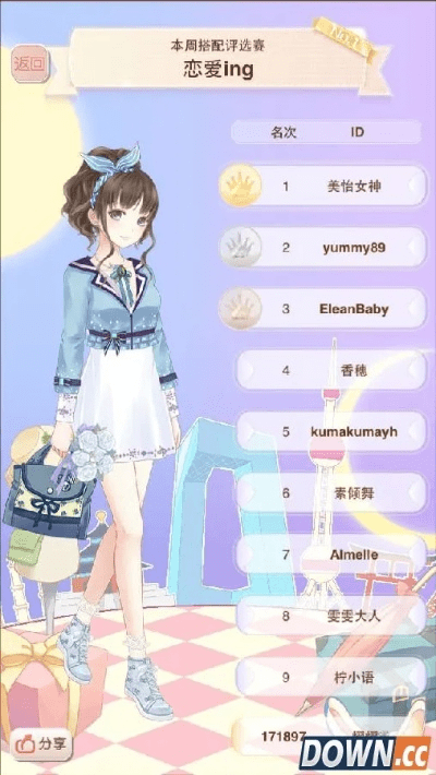 暖暖环游世界 单机版或劲舞团官方下载最新版,实地数据评估方案&amp;进阶款_v1.624