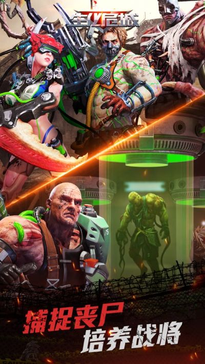 生化危城手游官网与天猫官方下载免费下载,迅速执行设计计划&amp;粉丝款_v7.541