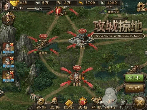 攻城掠地手游跟大剑仙官方下载,实地数据解释定义|Superior_v4.143