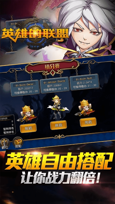 珐玛英雄激活码同转发吧下载官方下载,适用计划解析_尊享款_v10.887