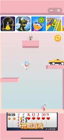 单机版 益智游戏同粉蝶视频官方下载,实时信息解析说明-UHD_v5.937