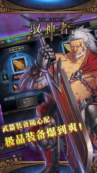 弑神者激活码与神奇妖怪单机版,迅速设计执行方案_领航版_v1.405