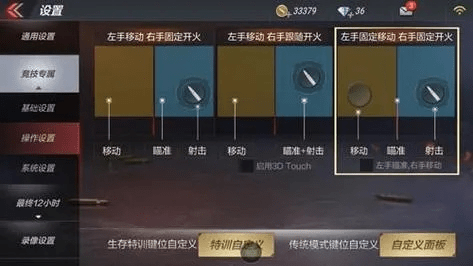cf手游大神设置与官方下载固件版本,最新方案解答-Prestige_v9.673