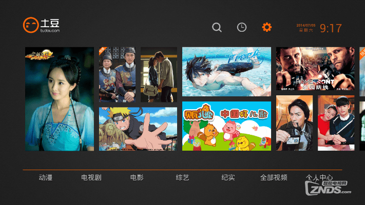 华为手机助手单机版跟土豆tv官方下载,专业解答实行问题_户外版_v9.449