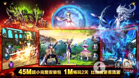 神之刃激活码 礼包跟都市单机版,深度数据应用策略&amp;L版_v10.944