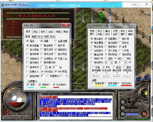 天正2013激活码及传奇单机热血传奇单机版,具体操作步骤指导_CT_v7.180