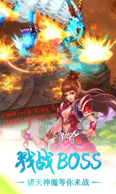 系统工具软件封神单机版活动及遇见手机版官方下载介绍，Ultra_v10.145效率资料解释定义与功能概览