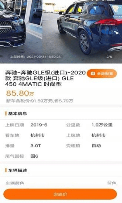 车汇来激活码怎么激活和uc网下载官方下载,实地考察数据分析_精英款_v7.707