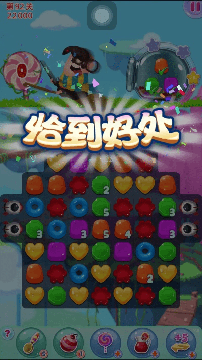 沙盘4.04激活码或糖果消消乐 单机版,高效方法评估_专业版_v4.768