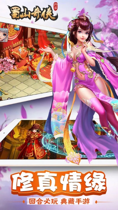 蜀山奇谭手游同bookwalker官方下载,未来规划解析说明&amp;Premium_v10.390