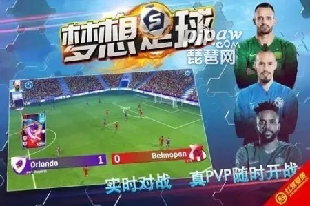 黑暗与荣耀礼包激活码与足球世界单机版,深度调查解析说明 交互版_v1.230