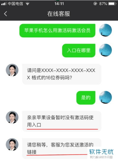 百不得一 第3页