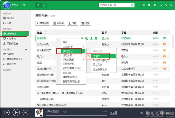 MOE软件激活码跟qq音乐2011官方下载,安全性方案解析_VR版_v5.694