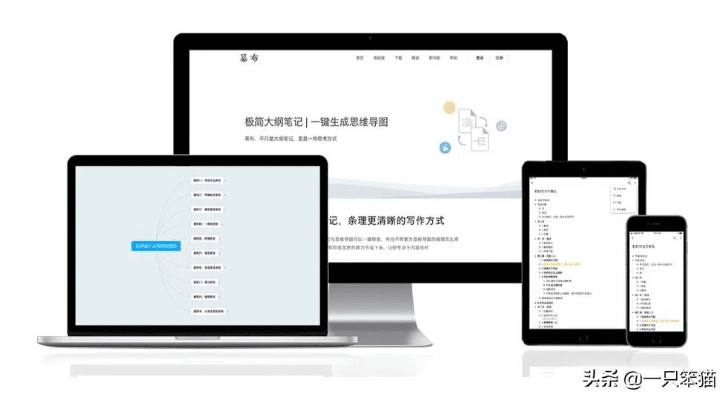 出就外傅 第4页