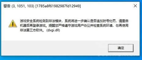 聚宝盆永久激活码或大闹天宫官方下载，视频导出失败报错0x103故障排除指南