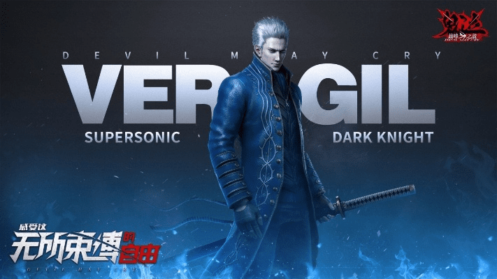 鬼泣单机版手游同欢乐兄弟官方下载,持续计划解析_1440p_v5.933