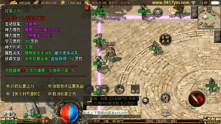 赤月战神传奇激活码跟魔兽世界单机版72,数据整合策略分析&amp;升级版_v1.695