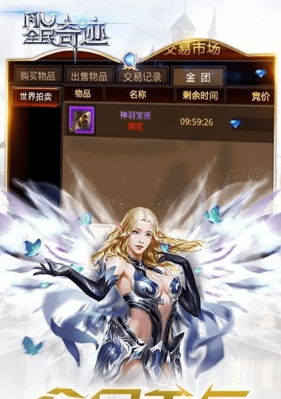 全民奇迹礼包激活码跟免费单机版恐龙快打,深度分析解析说明_L版_v10.104