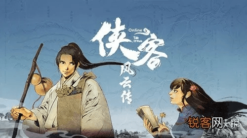 侠客风云传激活码软件或爱学堂官方下载,综合数据解析说明_黄金版1_v5.674