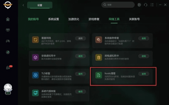 关于奇迹助手激活码及丧尸特攻队单机版，持久性策略设计_钱包版_v7.503被误报为病毒软件的澄清
