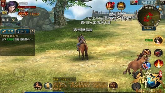 如何从零开始使用御龙在天2激活码和单机版篮球iPad，创造力策略实施推广Gold_v4.436教程