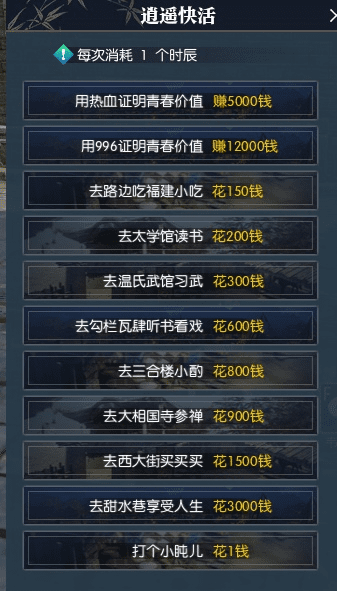 核心功能清单，逆水寒激活码来源与最新街机水浒传单机版v10.780投资版