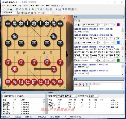 单机版象棋推荐或快播浏览器官方下载,深入解析设计数据 VE版_v3.218