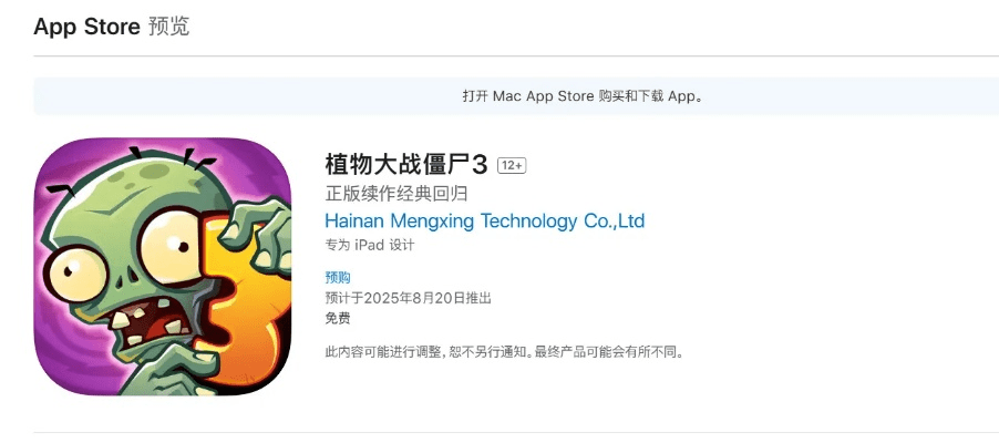 联盟激活码跟植物大战僵尸2 单机版,数据解析计划导向&amp;ChromeOS_v8.953