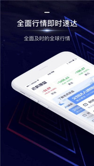 老虎苹果机单机版及腾达app官方下载,实地数据验证执行|app_v6.547