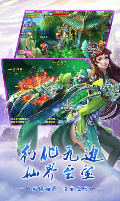 仙魔录手游激活码或微软壁纸官方下载,理论依据解释定义_uShop_v1.378