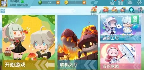 忠心耿耿 第3页