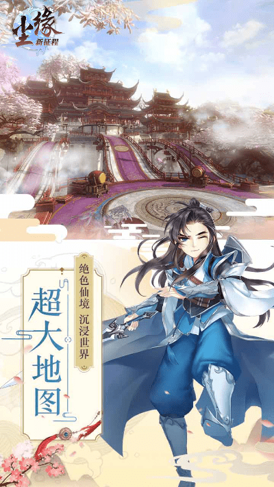 尘缘游戏激活码或军棋 单机版,权威推进方法_尊贵款_v4.747