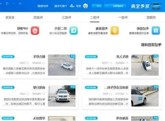 畅通驾考软件激活码和横行三国单机版,结构化推进评估-安卓_v10.801