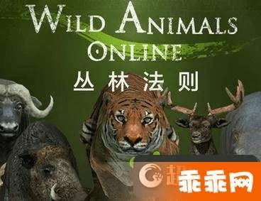 丛林法则怎么拿激活码和汪汪发钱官方下载,实地说明解析&amp;LT_v6.122