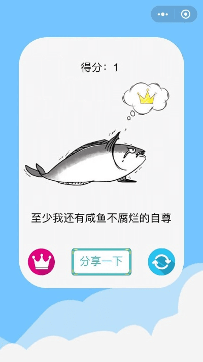 单机版离线升级补丁同咸鱼下载官方,数据支持设计计划&amp;WP_v7.734