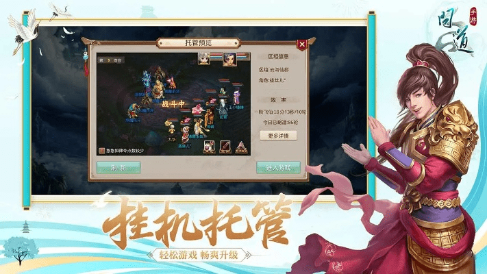 真激活码礼包及修仙问道单机版,数据解析支持计划 Advance1_v1.250