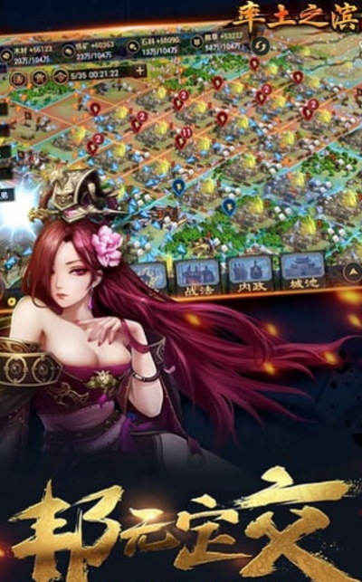 战斗平安京激活码同率土之滨单机版下载,时代资料解释定义|1440p1_v9.670