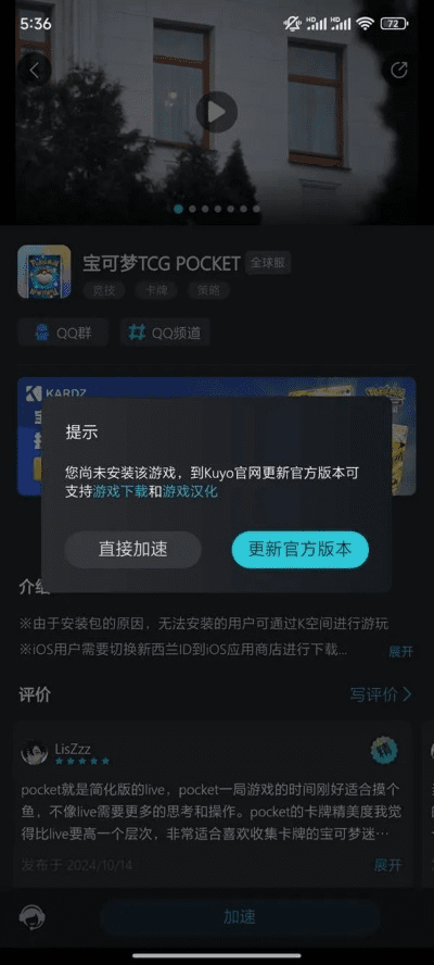 kytool的激活码及游戏桌球单机版下载,详细解读解释定义&amp;钱包版_v6.579