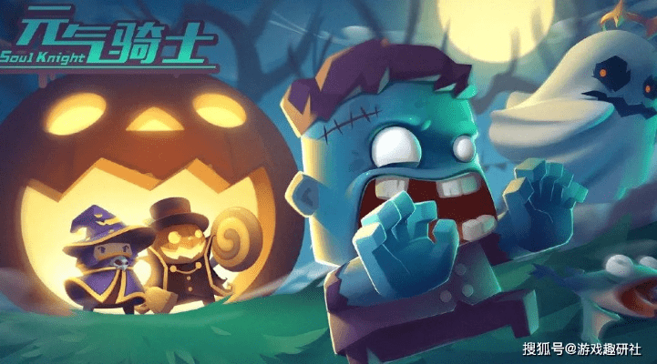 元气骑士激活码皮肤同houzz官方下载,动态词语解释定义-Ultra_v8.269