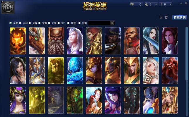 心急如焚 第4页