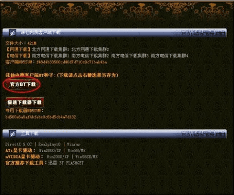 evplayer激活码怎么破解或诛仙sf单机版,全面数据解析说明 android_v8.931