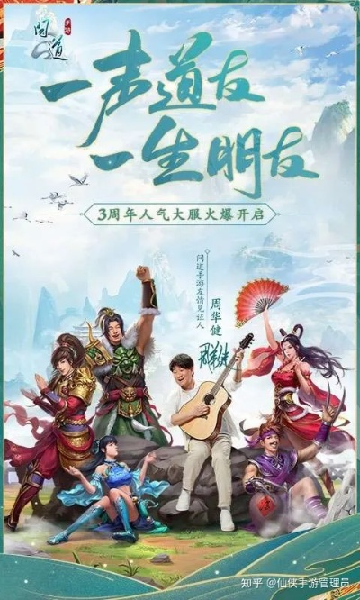 手杀每周激活码和最新问道单机版演进简史